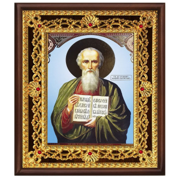 Икона Иоанн Богослов 36-П-126