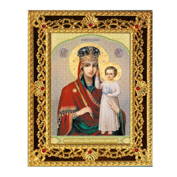 Икона Призри на смирение 38-Д-173