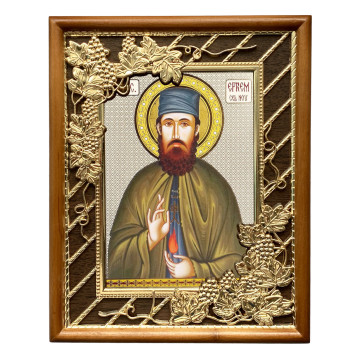 Икона Sf. Mare Mucenic Efrem (Ефрем) 52-П-166