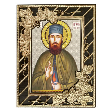 Икона Sf. Mare Mucenic Efrem (Ефрем) 52-Д-166