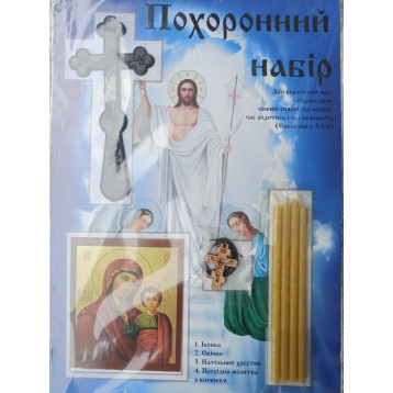 Погребальный набор для женщин на укр.яз