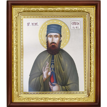Ікона Sf. Mare Mucenic Efrem (Єфрем) 23-П-85