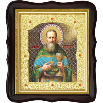 Ікона Іоанн Кронштадтський 20-ФТ-128