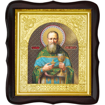 Ікона Іоанн Кронштадтський 17-ФТ-128