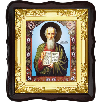 Ікона Іоанн Богослов 5-ФТ-126