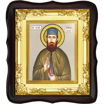 Ікона Sf. Mare Mucenic Efrem (Єфрем) 5-ФТ-166