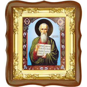 Ікона Іоанн Богослов 5-ФС-126
