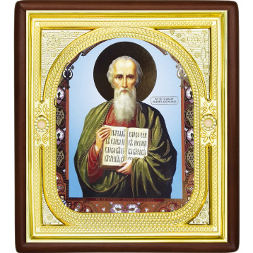 Ікона Іоанн Богослов 1-П-126