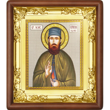 Ікона Sf. Mare Mucenic Efrem (Єфрем) 5-П-166
