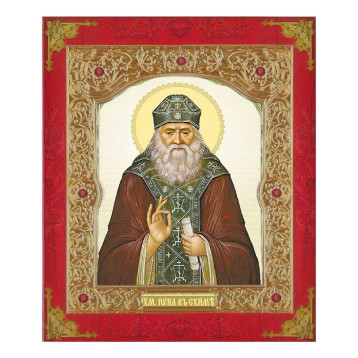 Ікона Іона Київського 22-Д-126