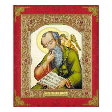 Ікона Іоанн Богослов, Апостол 22-Д-129