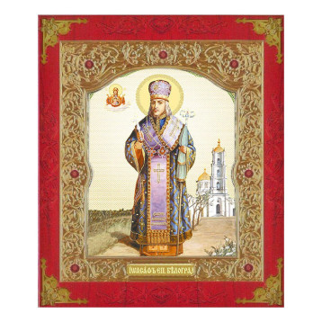 Ікона Іоасаф Бєлгородський 22-Д-135