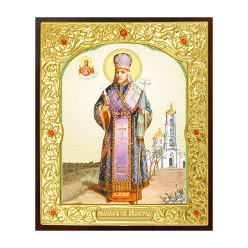 Ікона Іоасаф Бєлгородський 22-Д-135