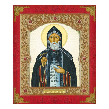 Ікона Іов Почаївський 22-Д-137