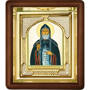 Ікона Іов Почаївський 3-П-137