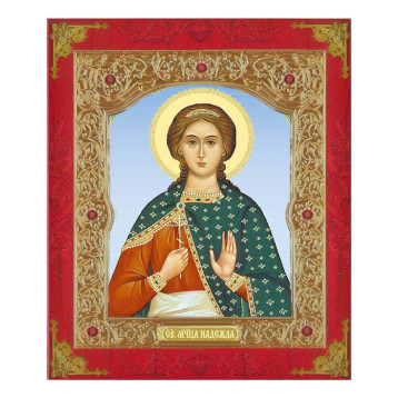 Ікона Надія 22-Д-157