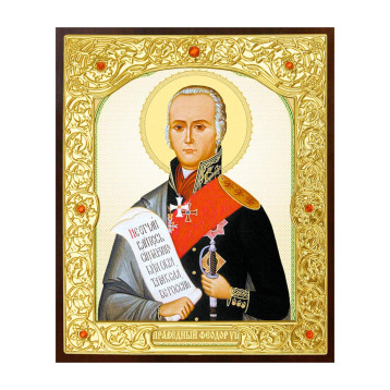 Ікона Федір Ушаков 22-Д-191