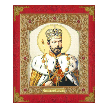 Ікона Цар Микола 22-Д-193