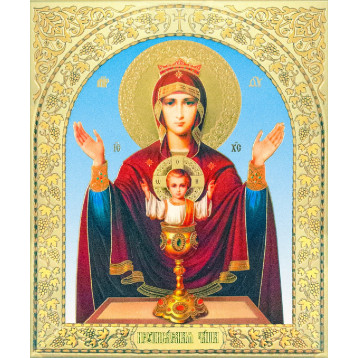 Лик 15х18 см Невипивана Чаша арочний Софрон 1518-Анч