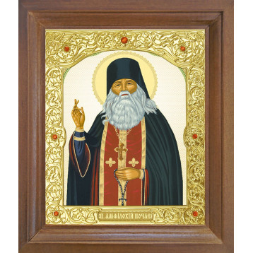 Ікона Амфілохій Почаївський 25-П-80