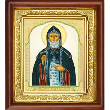 Ікона Іов Почаївський 16-П-137
