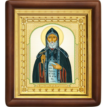 Ікона Іов Почаївський 4-П-137