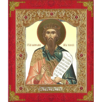 Ікона В'ячеслав князь Чеський 22-Д-257