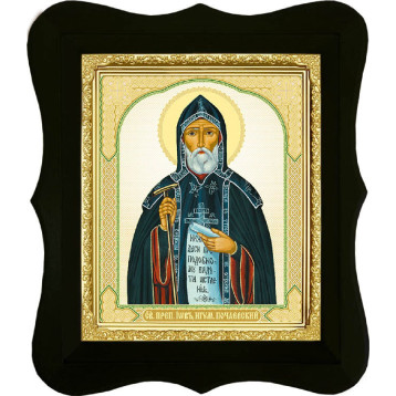 Ікона Іов Почаївський 16-Ф-137