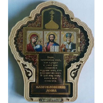 Благословение дома Крест БД-КО
