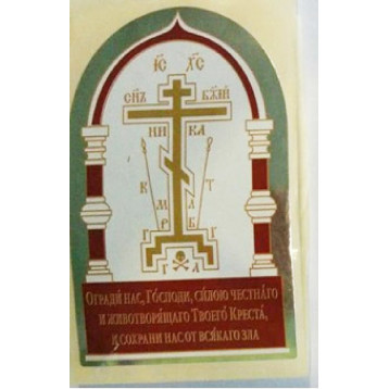 Наклейка для осященія будинку, червона
