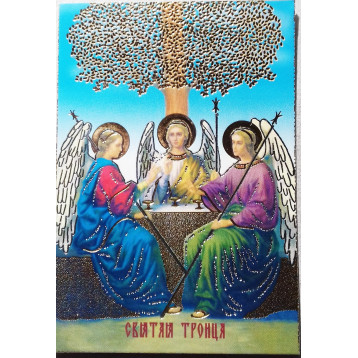 Лик 5,8х8,4 см Святая Троица цветная одежда Софрино 5884-ЦОТ