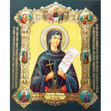 Лик 15х18 см Sf.Parascheva Пенза 1518-ПЕН-3