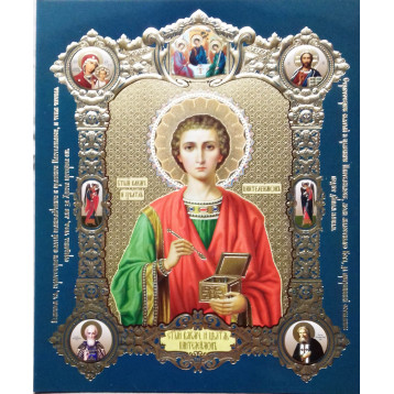 Лик 15х18 см Пантелеймон Цілитель Пенза 1518-ПЕН-30