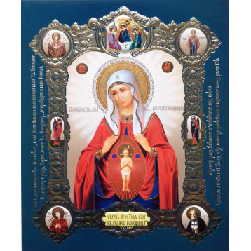 Лик 15х18 см Помічниця в пологах Пенза 1518-ПЕН-33