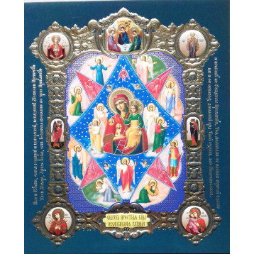 Лик 15х18 см Неопалима Купина Пенза 1518-ПЕН-39