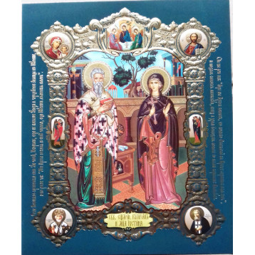 Лик 15х18 см Кипріян і Юстина 1518-ПЕН-42