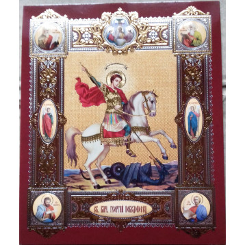 Лик 15х18 см Георгій Побідоносець Пенза 1518-ПЕН-20