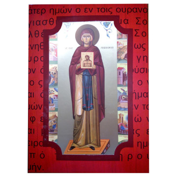 Ікона Sf. Parascheva (Параскева Сербська), лик 17х24, арт. 33-Д-1