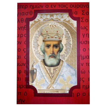 Ікона Миколи Чудотворця 33-Д-4