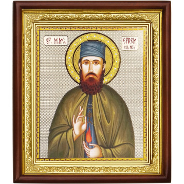Ікона Sf. Mare Mucenic Efrem (Єфрем) 18-П-166
