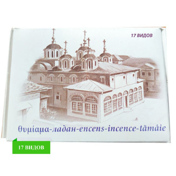Ладан архієрейський (17 видів), арт. ЛА-100