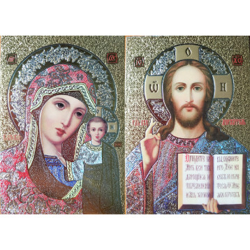 Пара ликов 5,8х8,4 см Казанская Божья Матерь и Спаситель Вседержитель цветная одежда Софрино 5884-ЦОКС