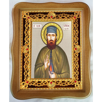 Ікона Sf. Mare Mucenic Efrem (Єфрем) 35-Ф-166